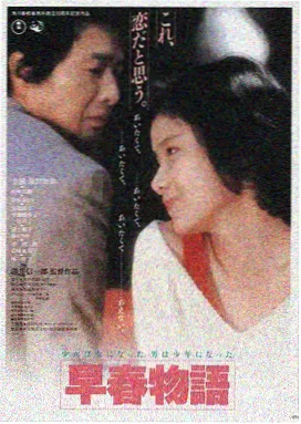 玫瑰人生 法国 2015